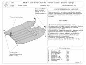    ( 2) CHERY "Fora" A21