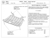    ( 2) CHERY "Indis"