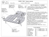    ( 2) CHERY "QQ 6"