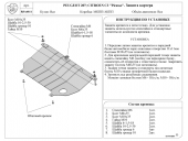    ( 2) CITROEN C3 "Picasso"