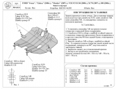    ( 2) FORD "S-max"