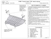    ( 3) FORD "Transit Connect" ( )