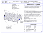    (. 2) TOYOTA "Highlander" (2010.)