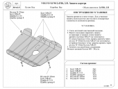    ( 3) VOLVO XC90 (2002.) 2.4TDi